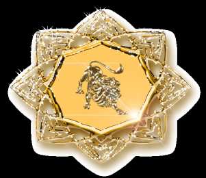 Открытки знак зодиака Лев Скачать бесплатные открытки знак зодиака Лев с анимациями gif.