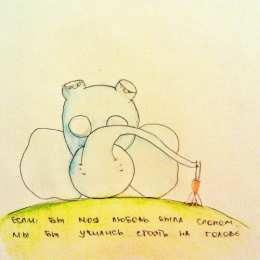 Открытки со слонами Открытки со слонами gif. Бесплатные открытки со слонами скачатью