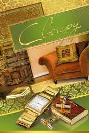 Открытки с днём рождения свекру Открытки с днём рождения свекру от невестки скачать бесплатно.