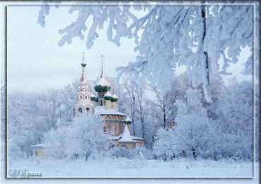 Открытки зима Открытки зима скачать бесплатно. Анимационные зимний открытки.