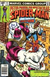 Открытки с Барахольщиком Открытки с Барахольщиком из комиксов Вселенной Марвел скачать.