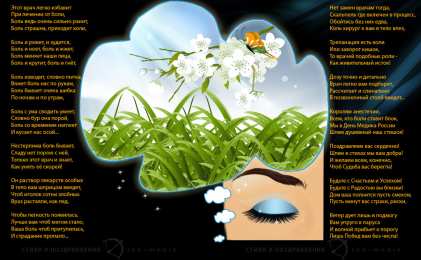 Открытки с Всемирным днём анестезиолога Открытки с Всемирным днём анестезиолога скачать бесплатно.  