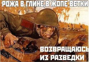 Открытки с днём военного разведчика Открытки с днём военного разведчика скачать бесплатно с поздравлениями.