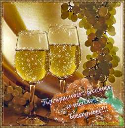 Открытки хороших выходных Скачать бесплатно открытки с пожеланиями хороших выходных дней. 