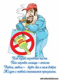 Открытки с днём рождения русской водки  Открытки ко дню рождения русской водки. Какой праздник 31 января