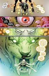 Открытки с Шума - Горатом Открытки с Шума - Горатом из комиксов Вселенной Марвел скачать.