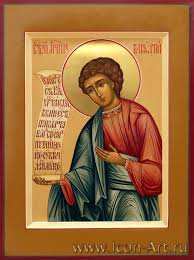 Открытки с днём памяти святого мученика Вонифатия Открытки с днём памяти святого мученика Вонифатия скачать бесплатно.