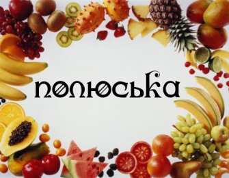 Открытки с именем Полина Открытки с именем Полина скачать бесплатно. Открытки с именем Поля.