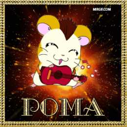 Открытки с именем Роман Открытки с именем Роман скачать бесплатно. Открытки с именем Роман gif.