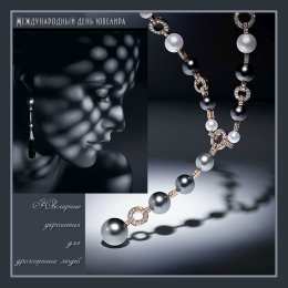 Открытки с днём ювелира  Поздравительные Открытки с днём ювелира.  Открытки с днём ювелира gif. 