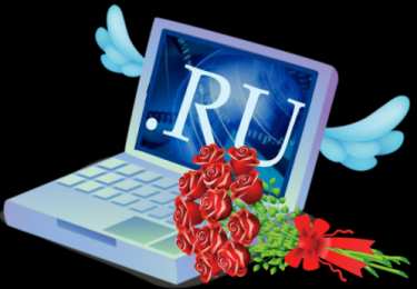 Открытки с днём рождения рунета Открытки с днём рождения рунета скачать бесплатно с анимациями.