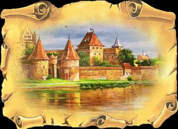 Открытки с замками Открытки с замками скачать бесплатно. Открытки с замками онлайн.