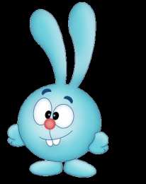 Открытки со Смешариками  Открытки со Смешариками скачать бесплатно. Открытки со Смешариками gif.