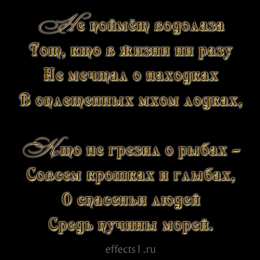 Открытки с днём водолаза Открытки с днём водолаза скачать. Открытки с днём водолаза бесплатно.