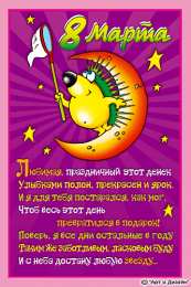 Открытки с ёжиками Скачать бесплатно открытки с ёжиками. Открытки с ёжиками gif.