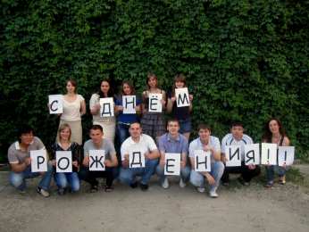 Открытки с днём рождения начальнику Открытки на день рождения боссу