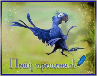 Открытки с Прощеным Воскресеньем Скачать бесплатно Открытки с Прощеным Воскресеньем с анимациями.