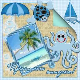 Открытки хорошего отпуска Открытки с пожеланиями хорошего отпуска скачать бесплатно gif.