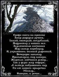 Открытки со стихами о весне Открытки со стихами о весне скачать бесплатно с анимациями. 