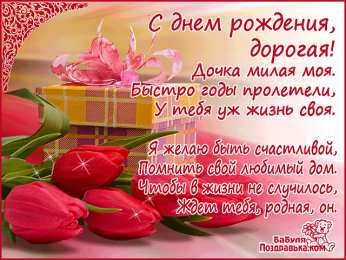 Открытки со стихами маме в день рождения Открытки со стихами маме в день рождения скачать бесплатно. 