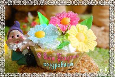 Открытки с гномами Открытки с гномами скачать бесплатно. Открытки с гномами gif.