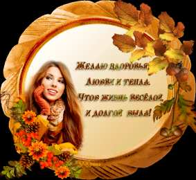 Открытки крепкого здоровья Красивые анимационные Открытки крепкого здоровья скачать бесплатно.