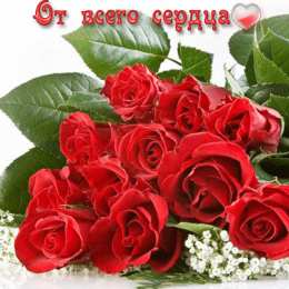 Открытки с розами Открытки с розами скачать бесплатно Открытки с розами онлайн.