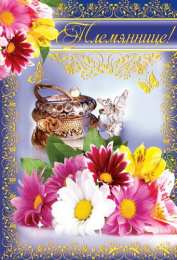 Открытки с днём рождения племяннице  Открытки с днём рождения племяннице с пожеланиями скачать бесплатно.