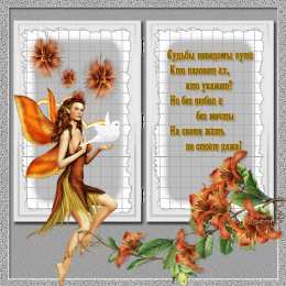 Открытки с эльфами Открытки с эльфами с анимациями. Открытки с эльфами скачать бесплатно.