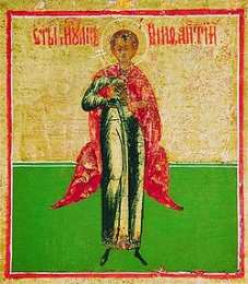 Открытки с днём памяти святого мученика Вонифатия Открытки с днём памяти святого мученика Вонифатия скачать бесплатно.