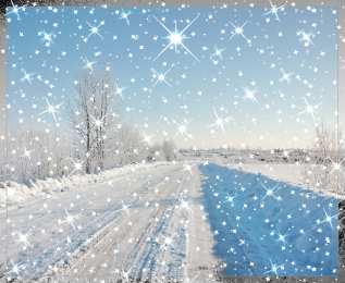  Открытки со снежинками.