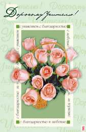 С днем рождения Открытка Открытки с днем рождения с днем рождения открытки...