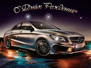 С днем рождения Открытка Открытки с днем рождения с днем рождения открытки...