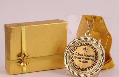 Открытки на день рождения боссу