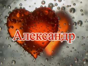  Открытки с именами.