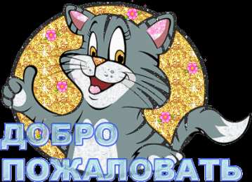  Пригласительные открытки.