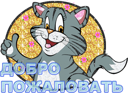 Пригласительные открытки.